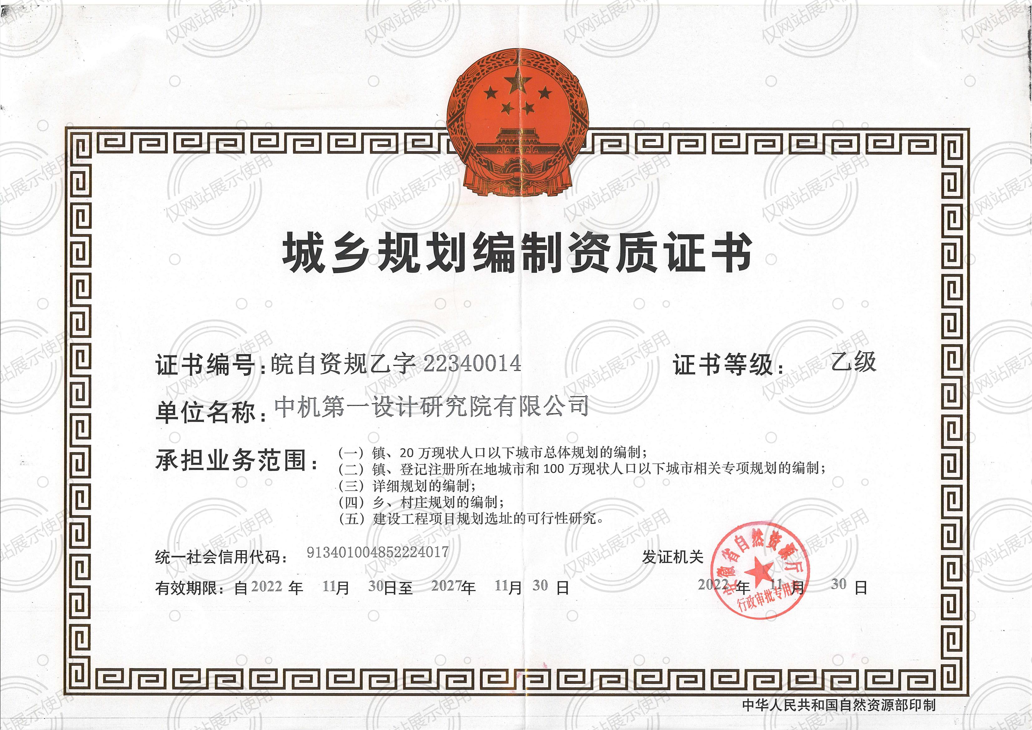 HB火博·(中国)体育有限公司官网