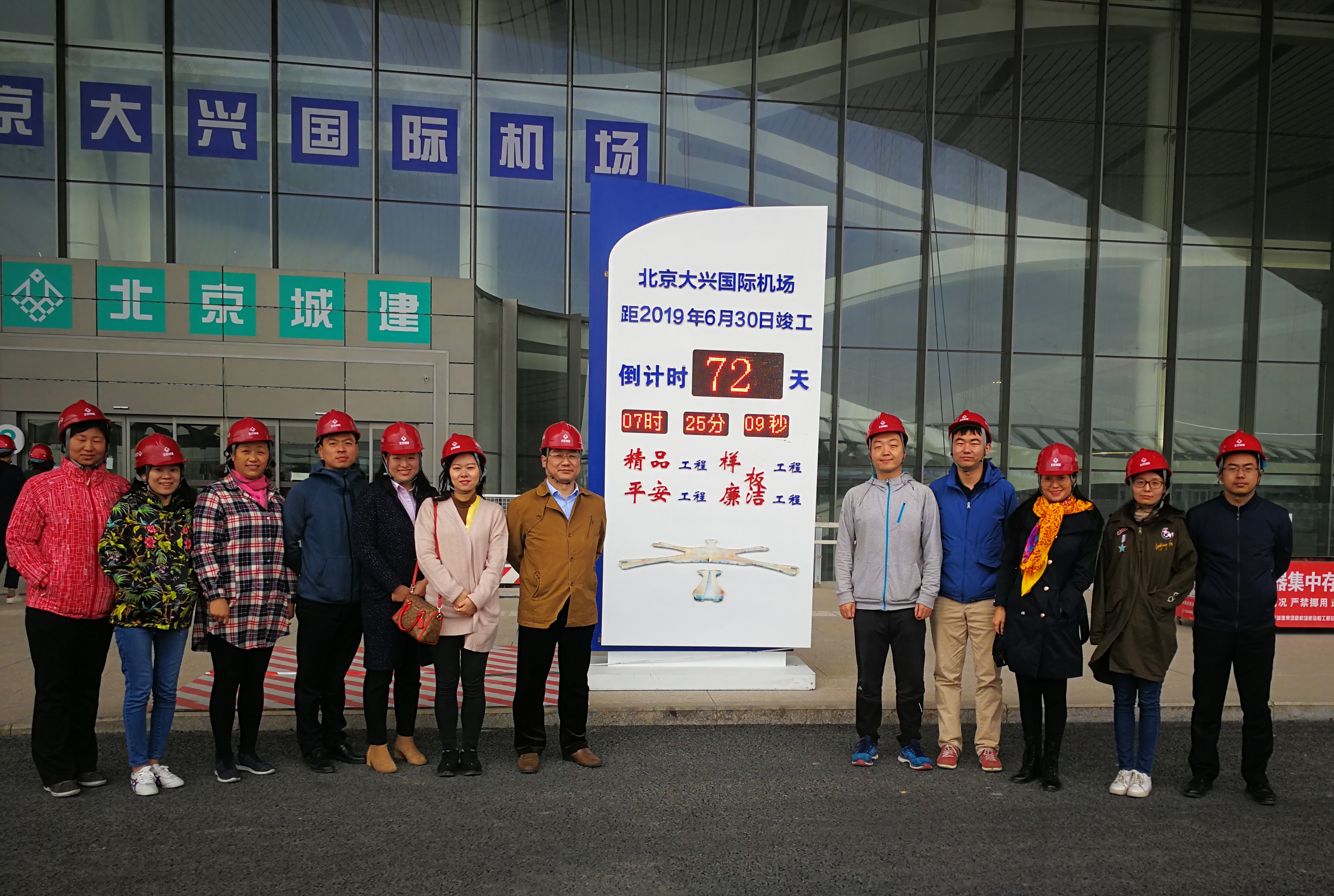 HB火博·(中国)体育有限公司官网