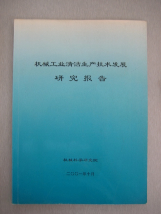 HB火博·(中国)体育有限公司官网