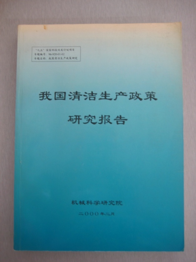 HB火博·(中国)体育有限公司官网
