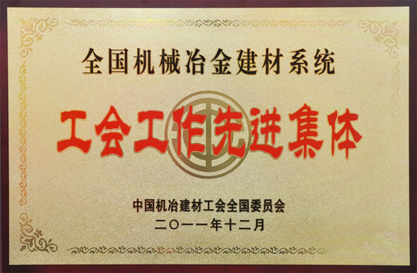 HB火博·(中国)体育有限公司官网