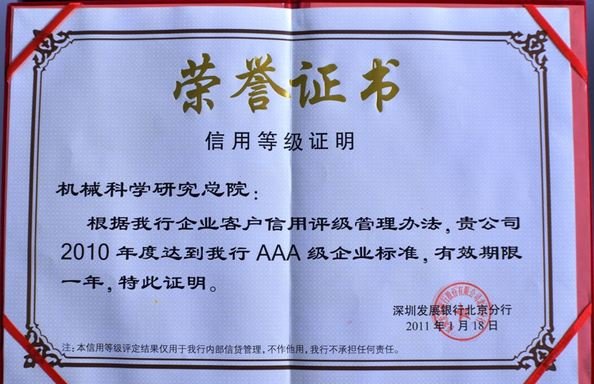 HB火博·(中国)体育有限公司官网