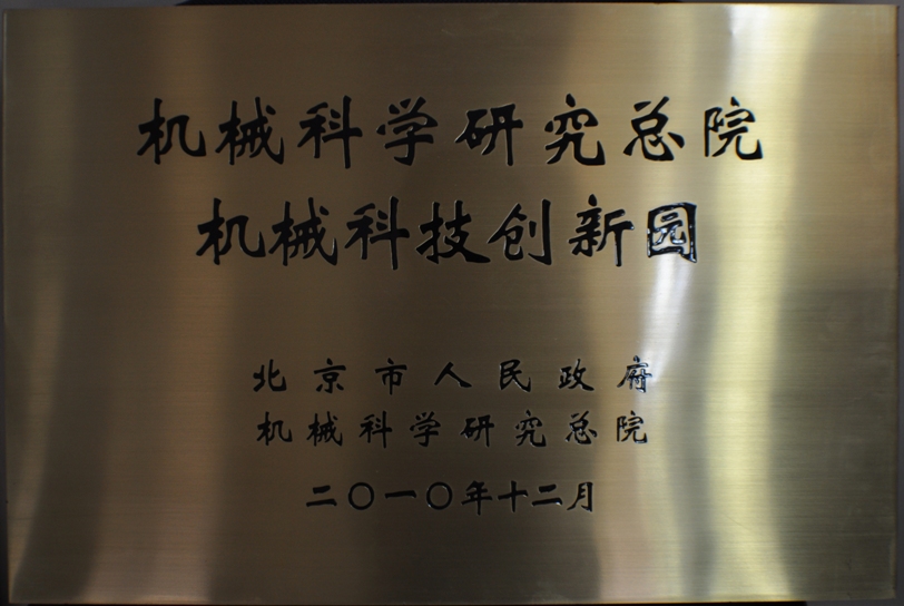 HB火博·(中国)体育有限公司官网