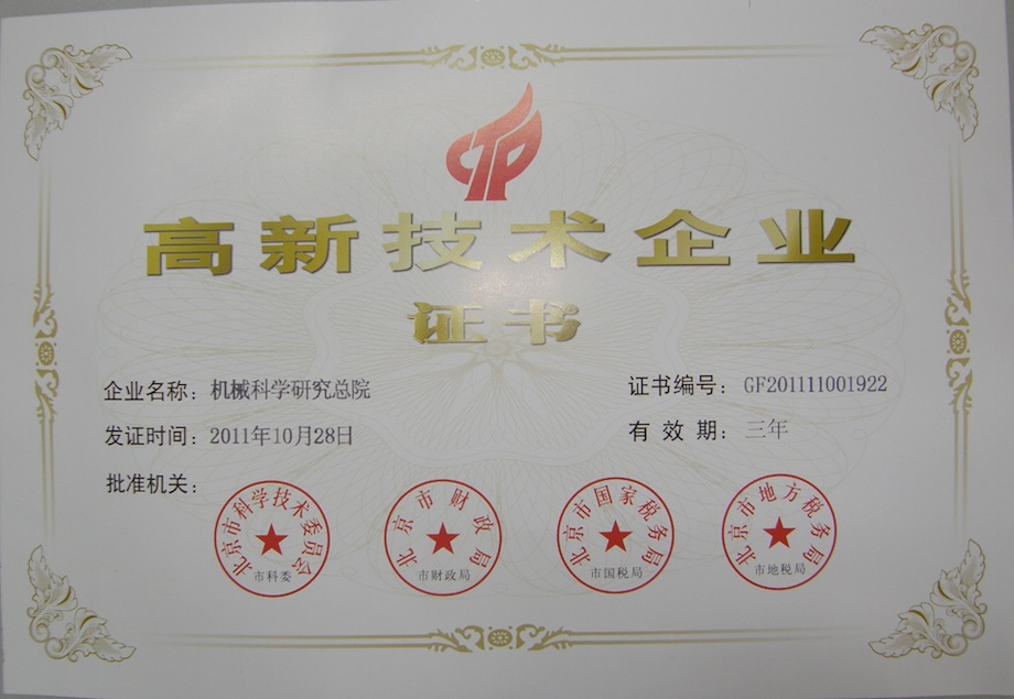 HB火博·(中国)体育有限公司官网