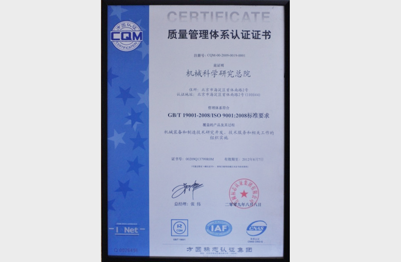 HB火博·(中国)体育有限公司官网