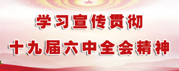 HB火博·(中国)体育有限公司官网