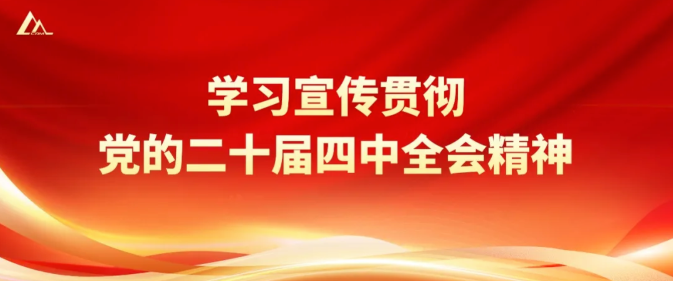 HB火博·(中国)体育有限公司官网